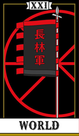 Arcana: XI